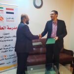الوكالة اليمنية الدولية مكتب اليمن توقع مذكرة تفاهم مع مؤسسة التواصل للتنمية لمشروع إنشاء مدرسة العقيلي