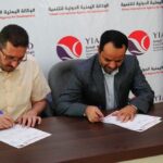 وزارة التربية والتعليم بالجوف توقع مع الوكالة اليمنية الدولية بناء ثلاث مدارس للنازحين