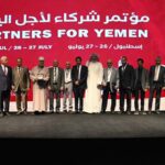 Yemen Uluslararası Kalkınma Ajansı, "Yemen için Ortaklar" Konferansını Tamamladı