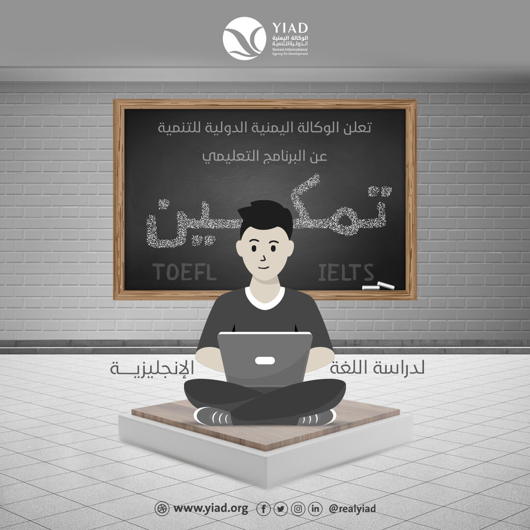 إعلان تمكين