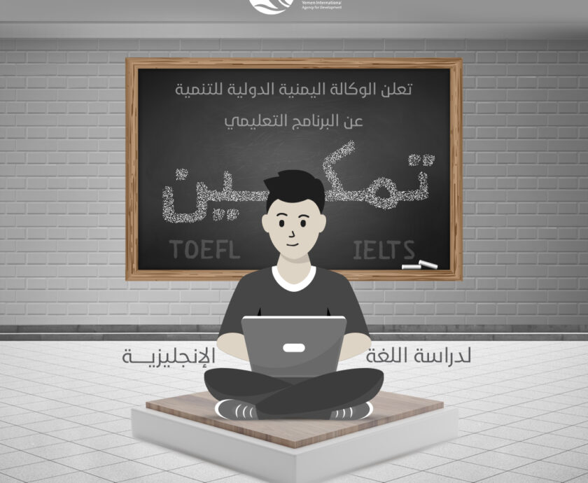 إعلان تمكين