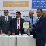 Küresel Yardım ve Kalkınma Kuruluşu (Nasr), Yemen Uluslararası Kalkınma derneği’ni İlk Öğretmen Konferansında Onurlandırdı