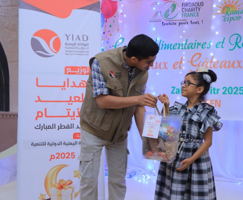 هدايا العيد