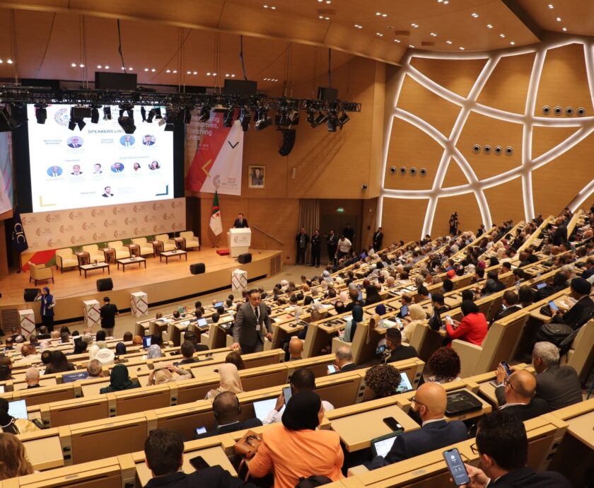 مؤتمر البنك الاسلامي
