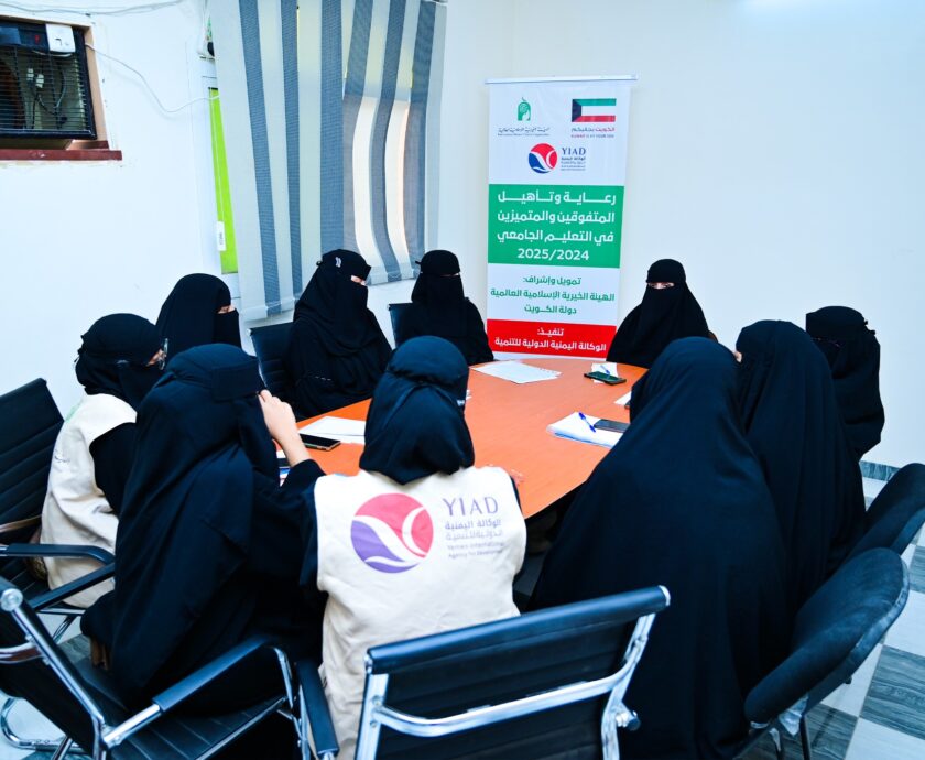 رعاية المتفوقين