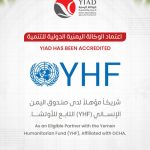 YIAD Accredited as a Qualified Partner with the Yemen Humanitarian Fund