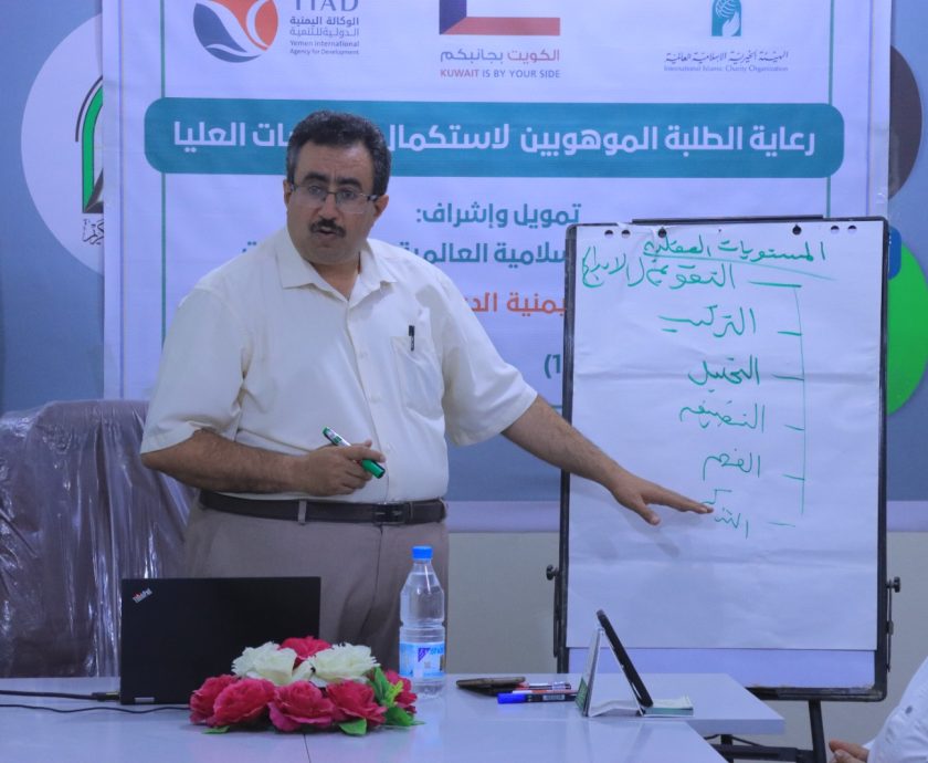 برنامج-إدارة-الذات-والوقت03