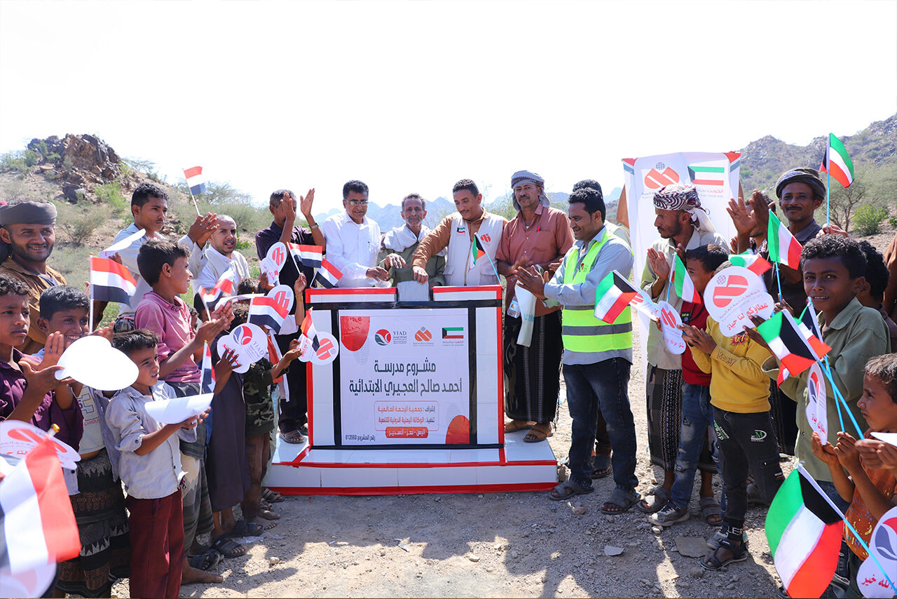 تدشين-مدرسة-أحمد-صالح-العجيري