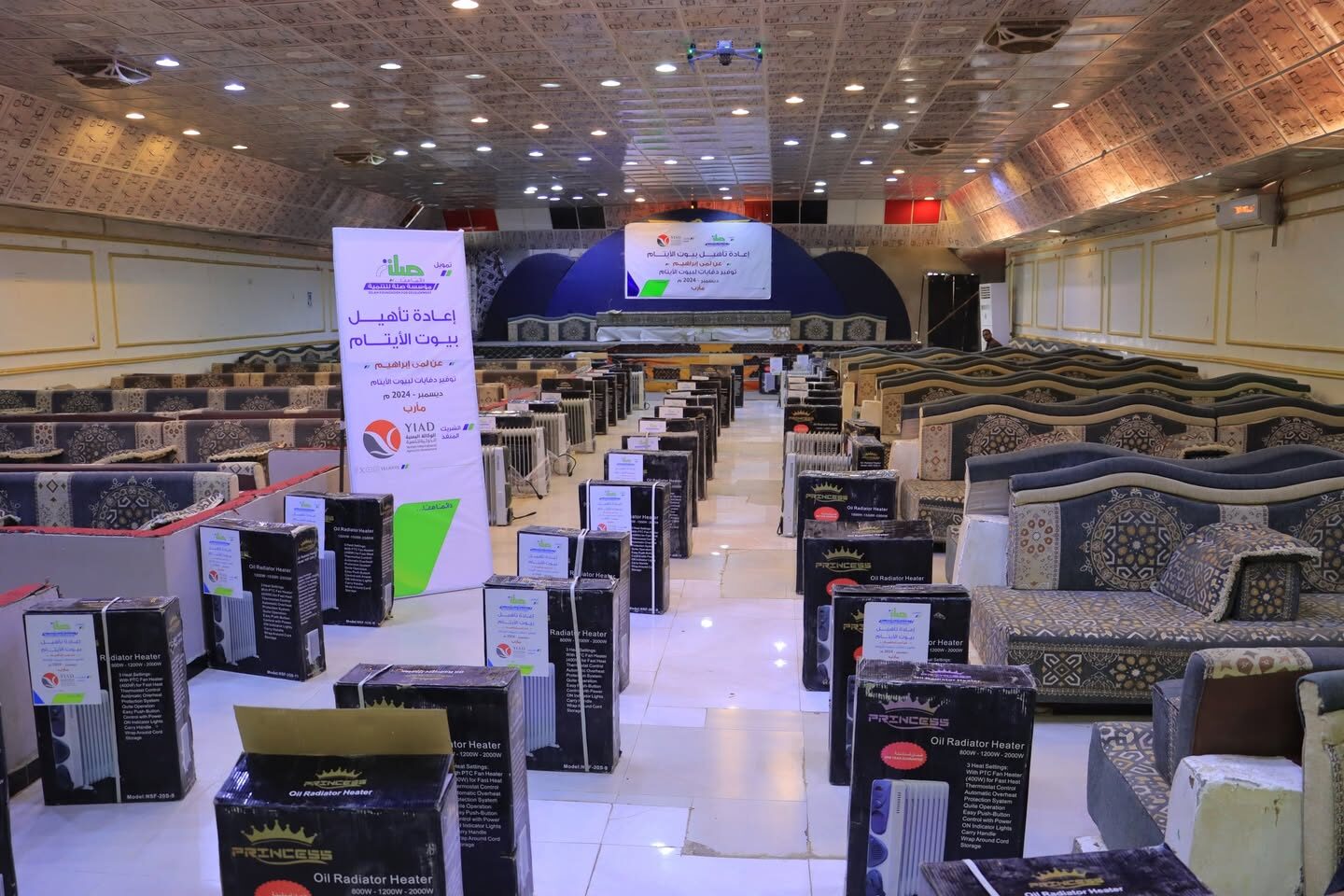 توزيع-تدفئة-للأيتام