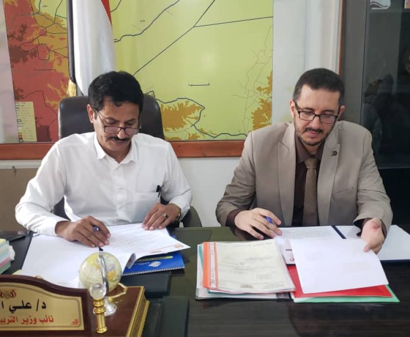 توقيع-اتفاقية-شراكة-وتعاون-مع-وزارة-التربية-والتعليم1