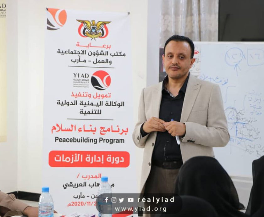 دورة-إدارة-الأزمات47