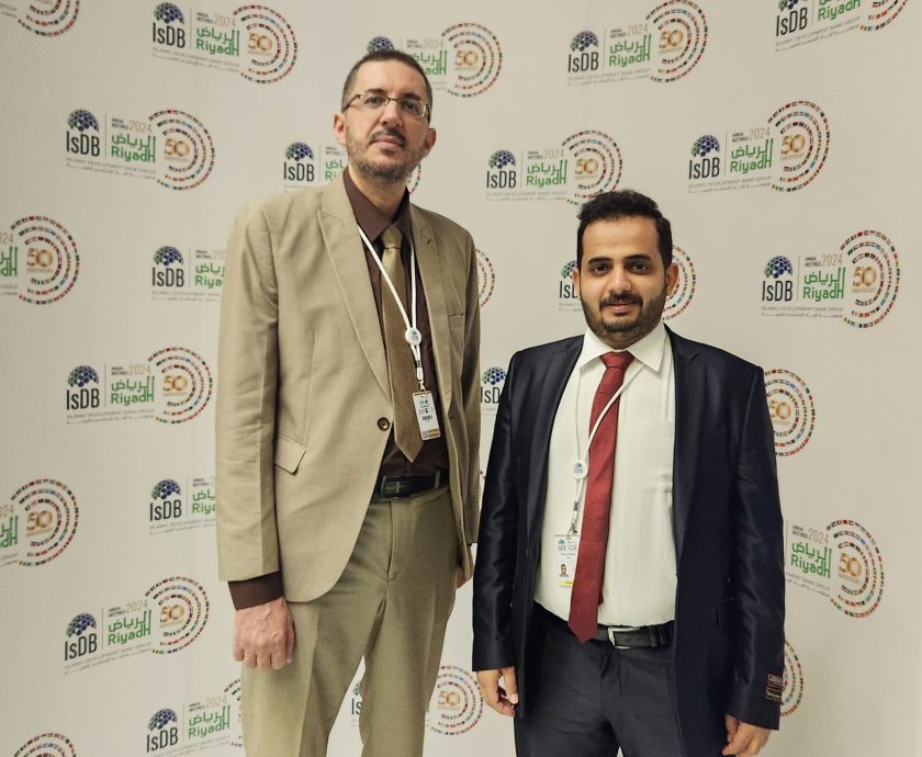 مؤتمر-البنك-الإسلامي01