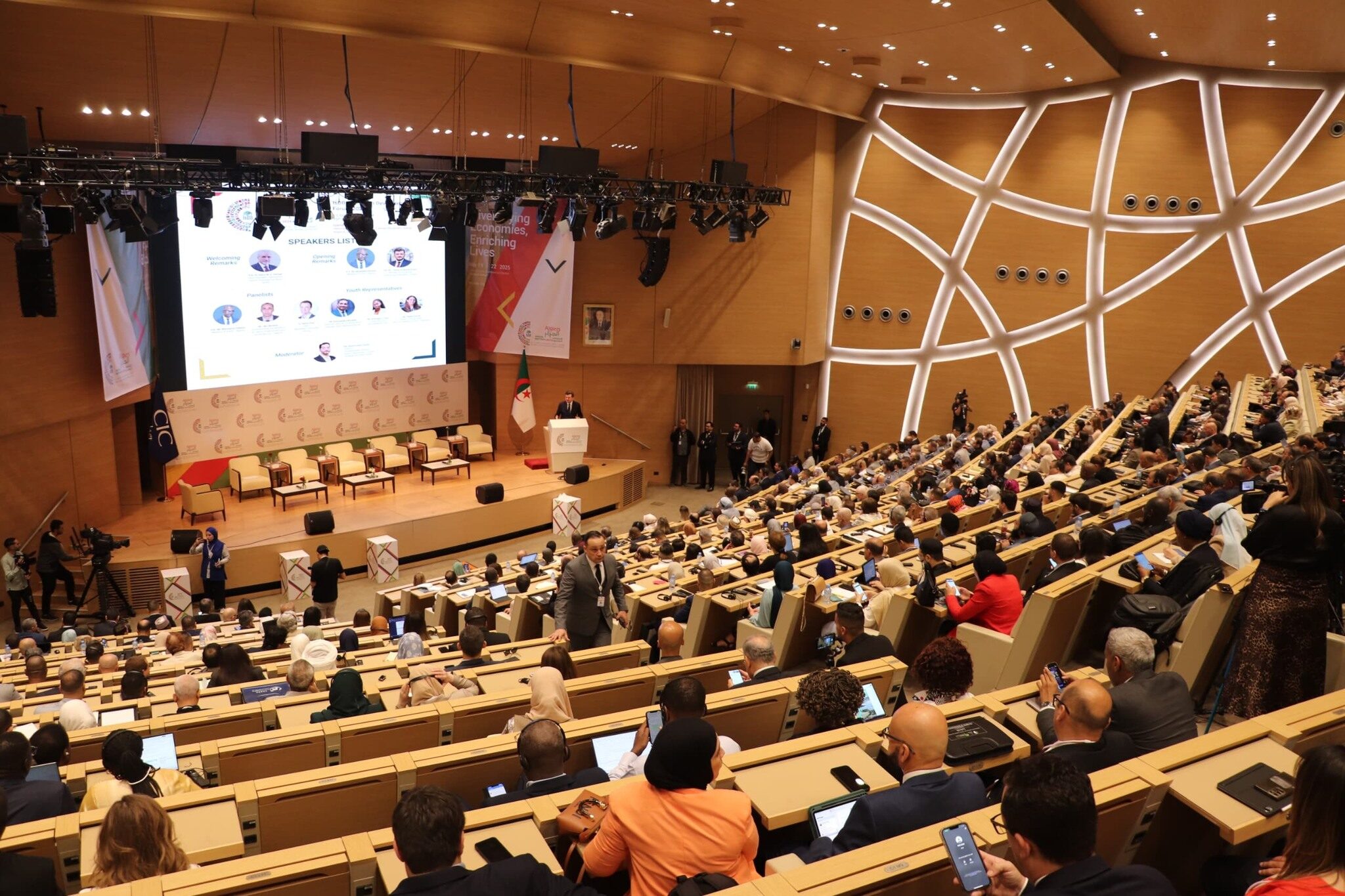 مؤتمر-البنك-الاسلامي