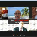 The First Summit on Education in Emergency Situations