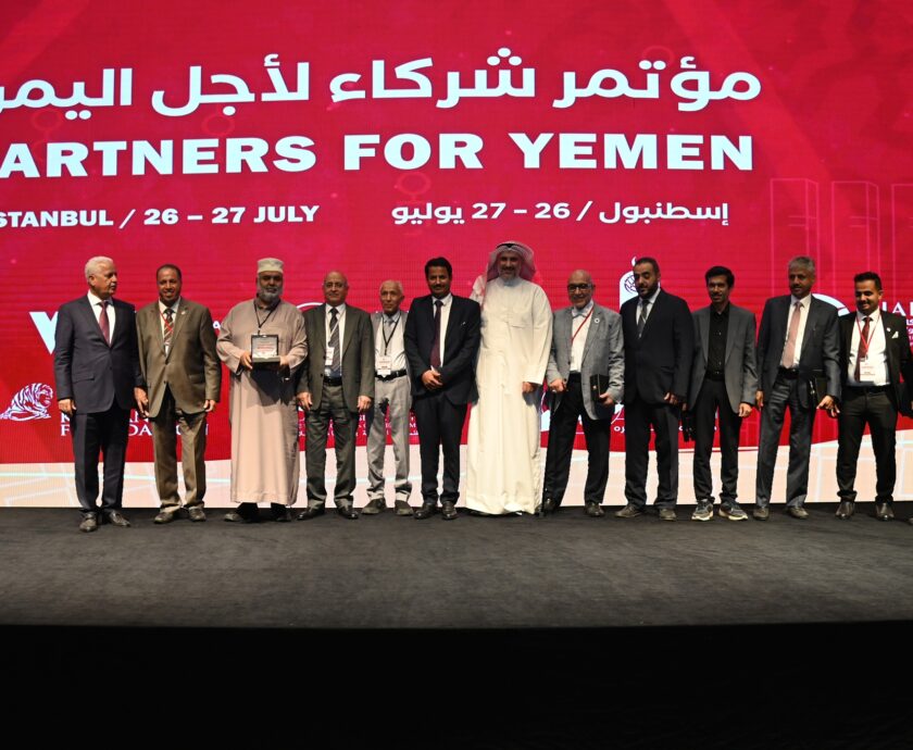 مؤتمر-شركاء2