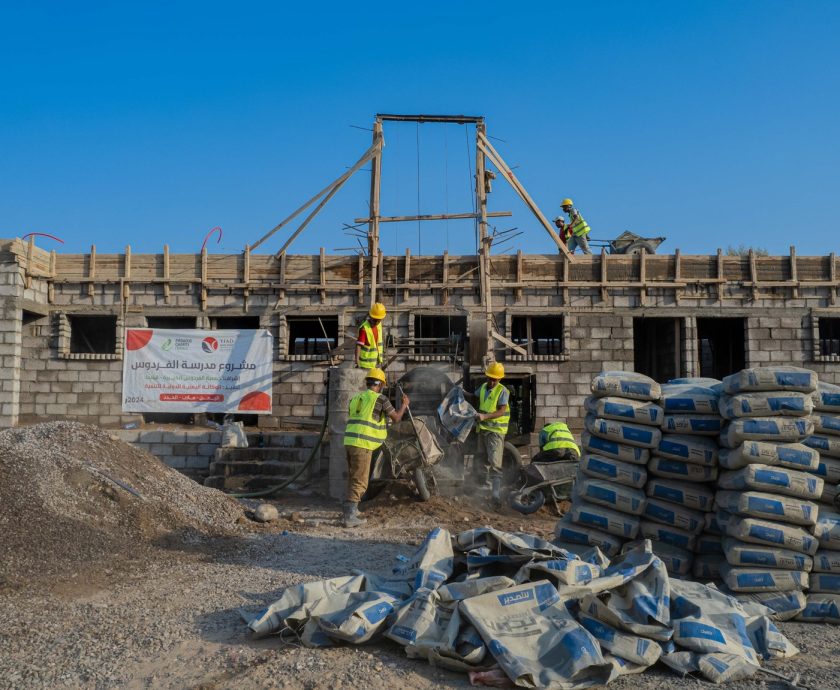 مدرسة-الفردوس