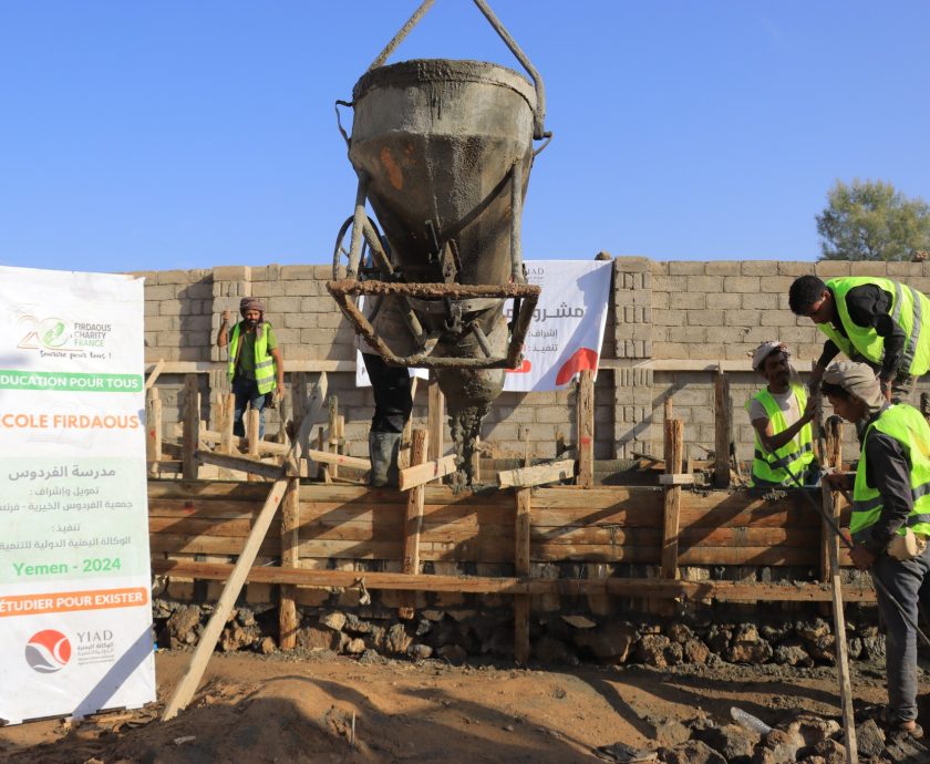 مدرسة-الفردوس2