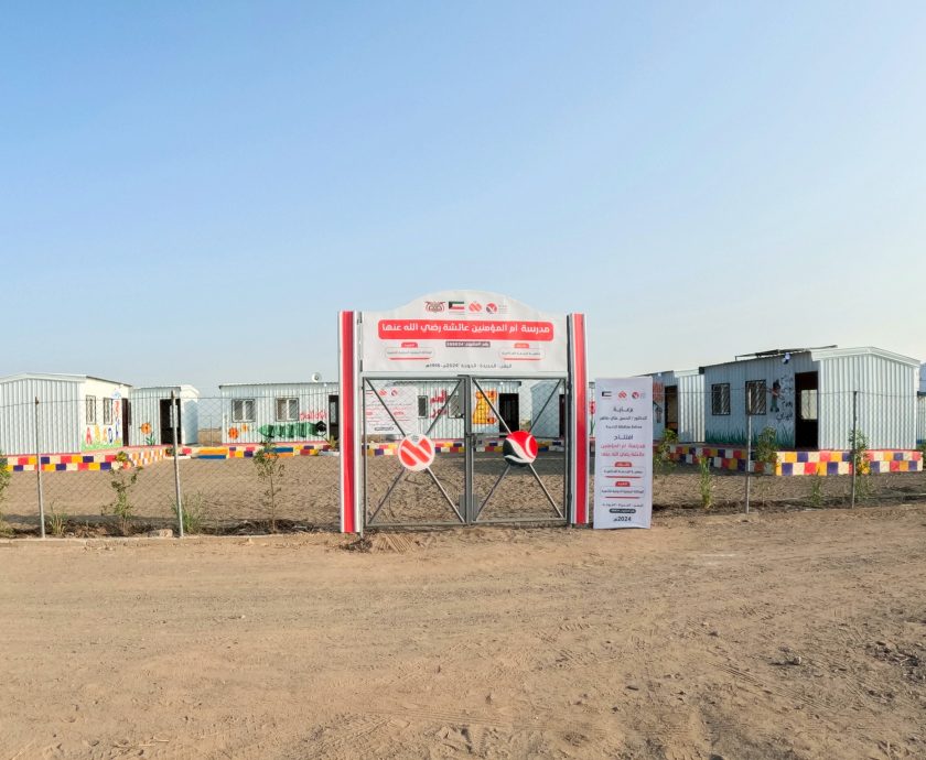 مدرسة-ام-المومنين