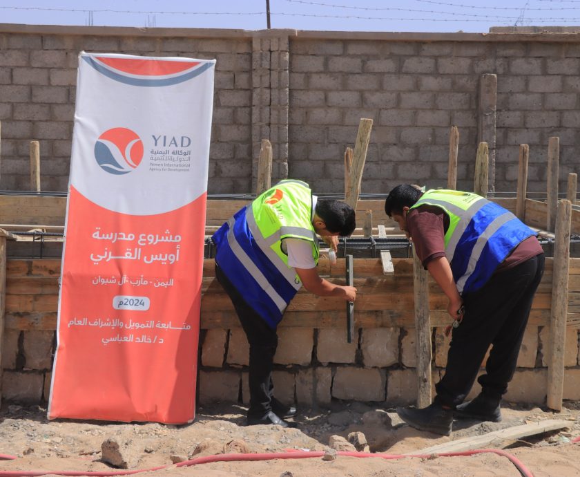 مدرسة-اويس-القرني05