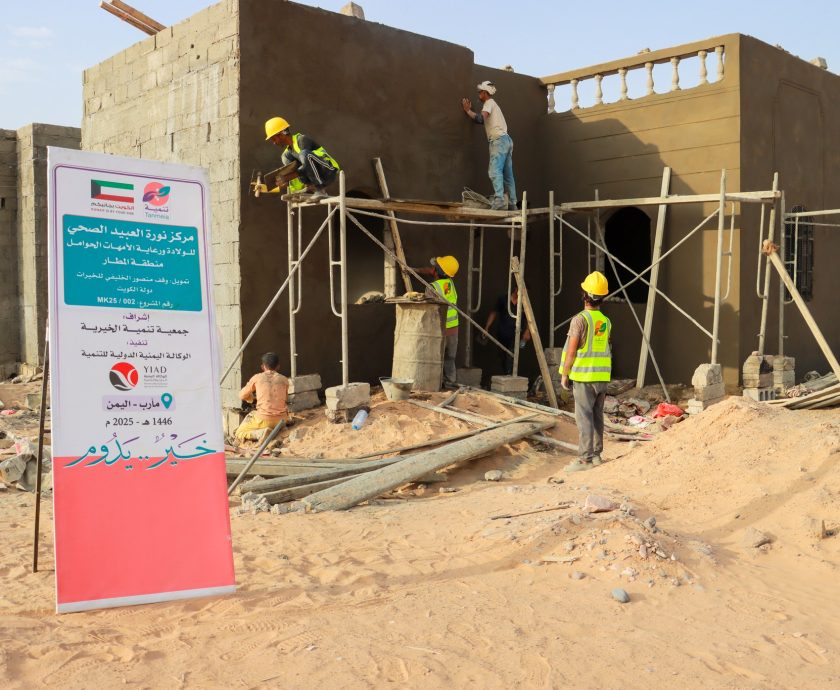 مركز-نورة-الصحي