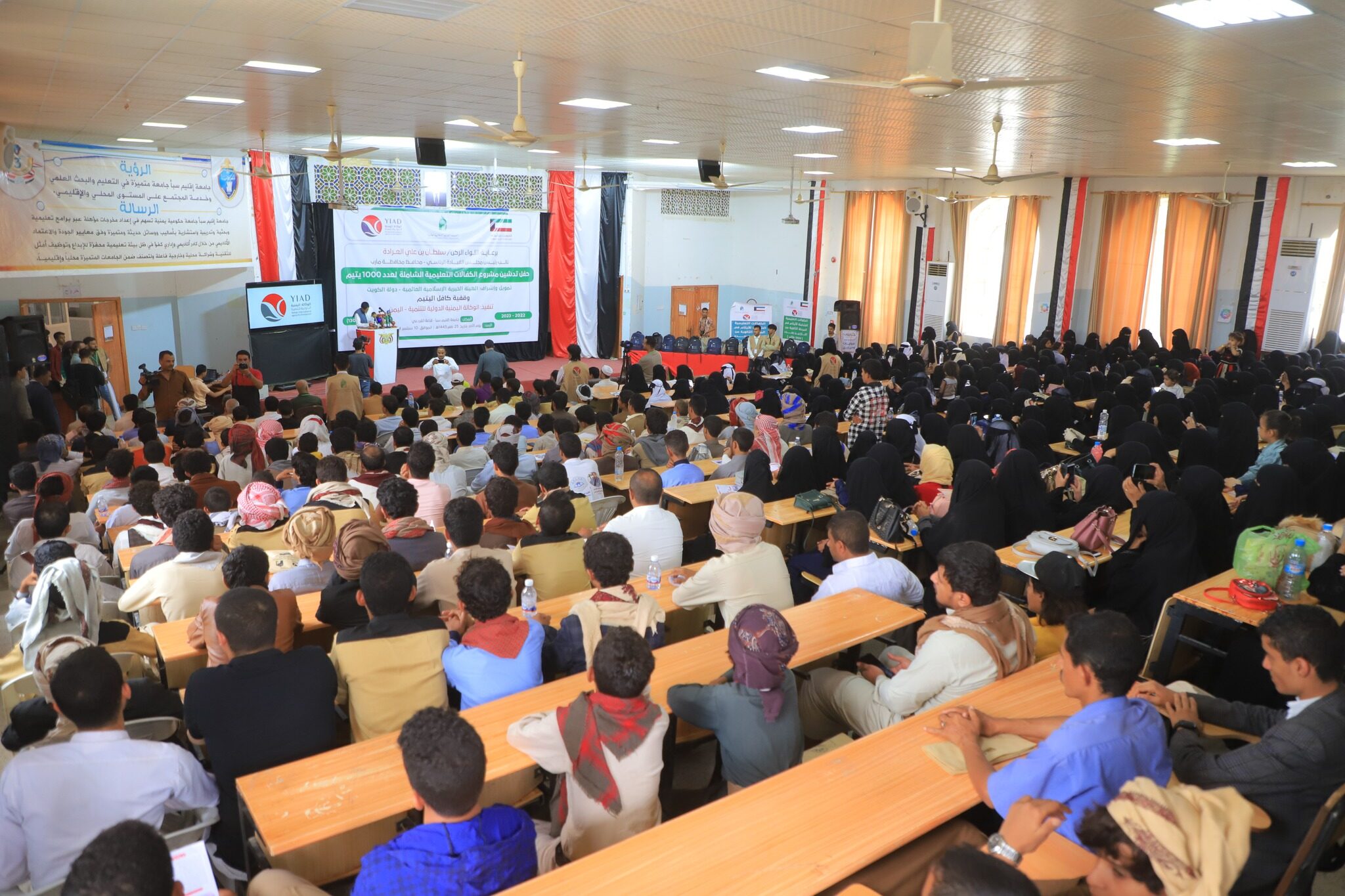 مشروع-الكفالات-التعليمية6