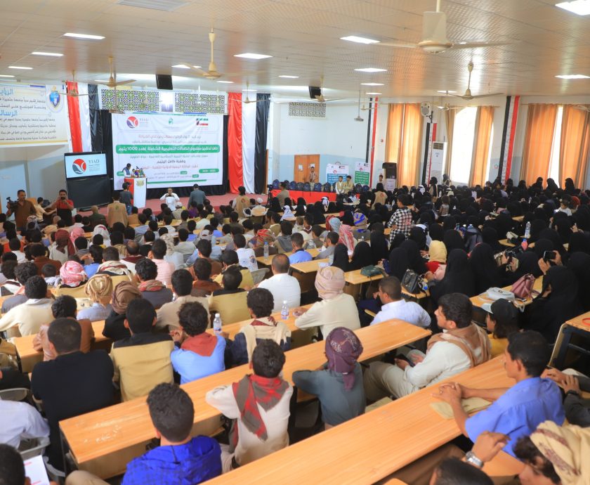 مشروع-الكفالات-التعليمية6