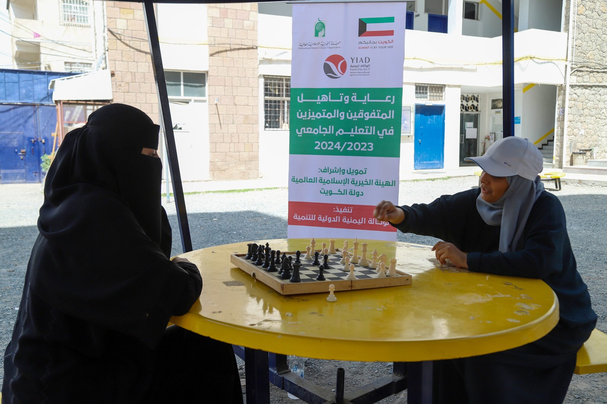 مشروع-المتفوقين