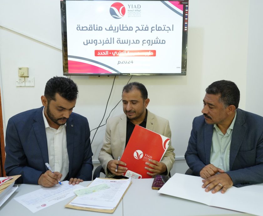 مضاريف-مدرسة-الفردوس1