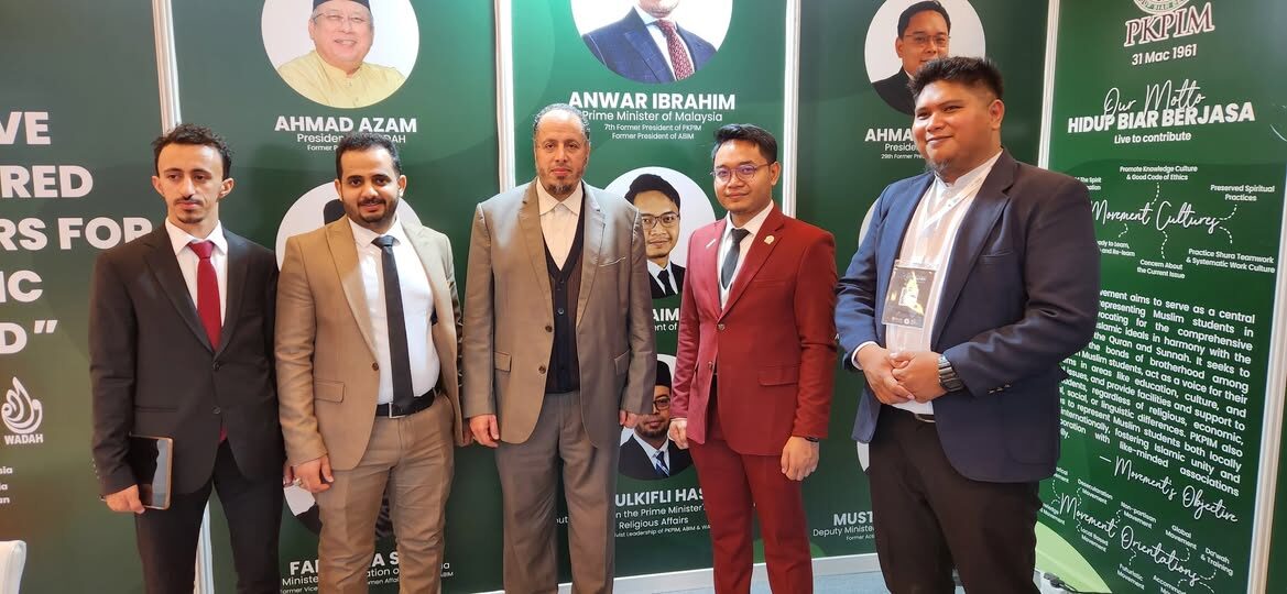 معرض-المنظمات-الأهلية-الدولي