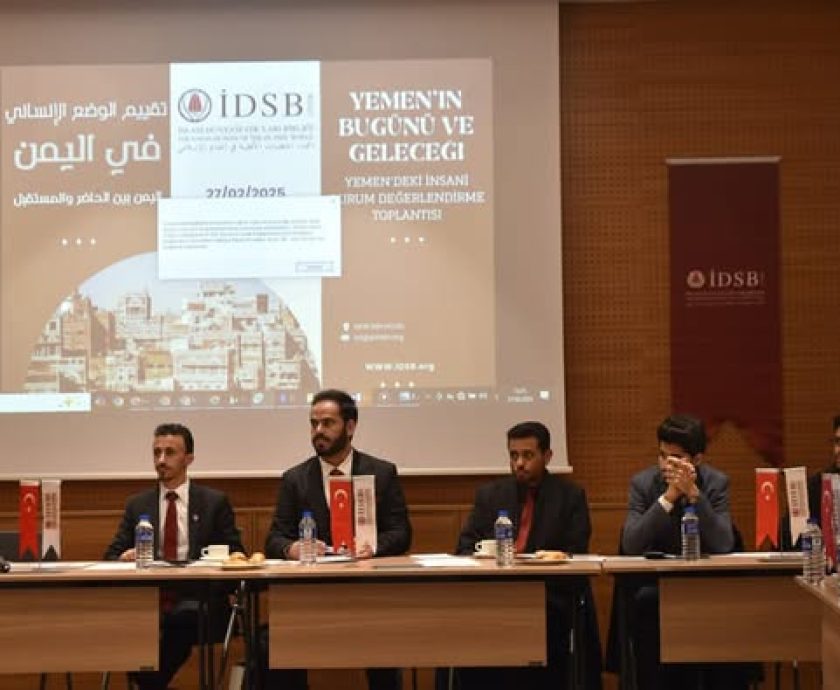 ملتقى-اليمن