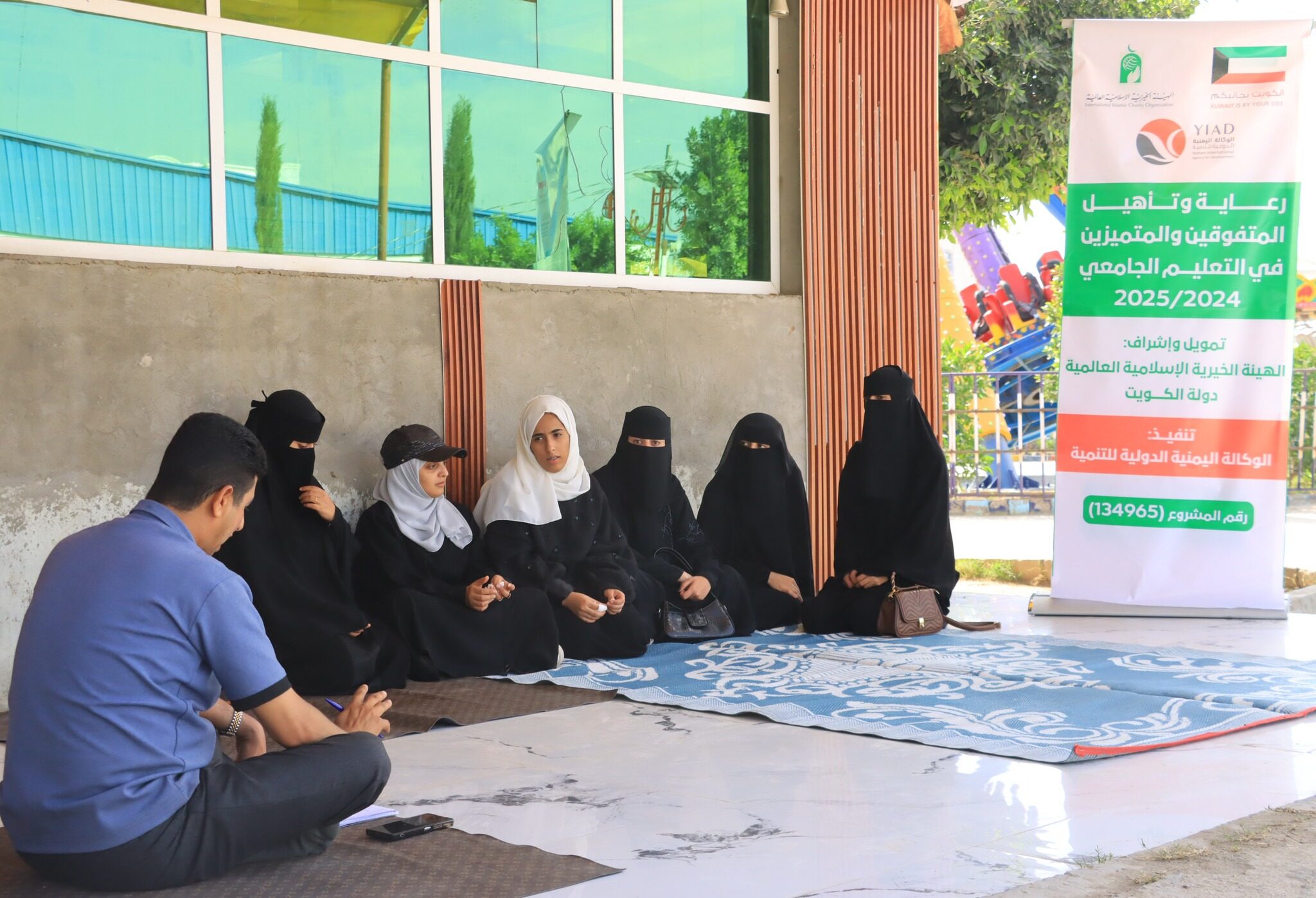 نزهة-الطلاب-المتفوقين-02