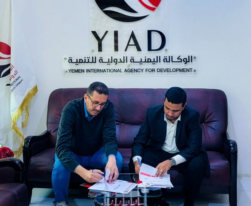 اتفاقية شراكة 01