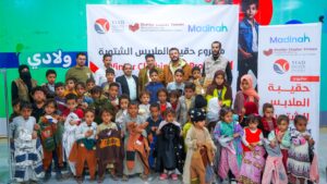 دفء الشتاء يصل أطفال مخيم السويداء بمأرب