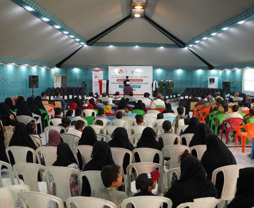 الحقيبة المدرسية 01