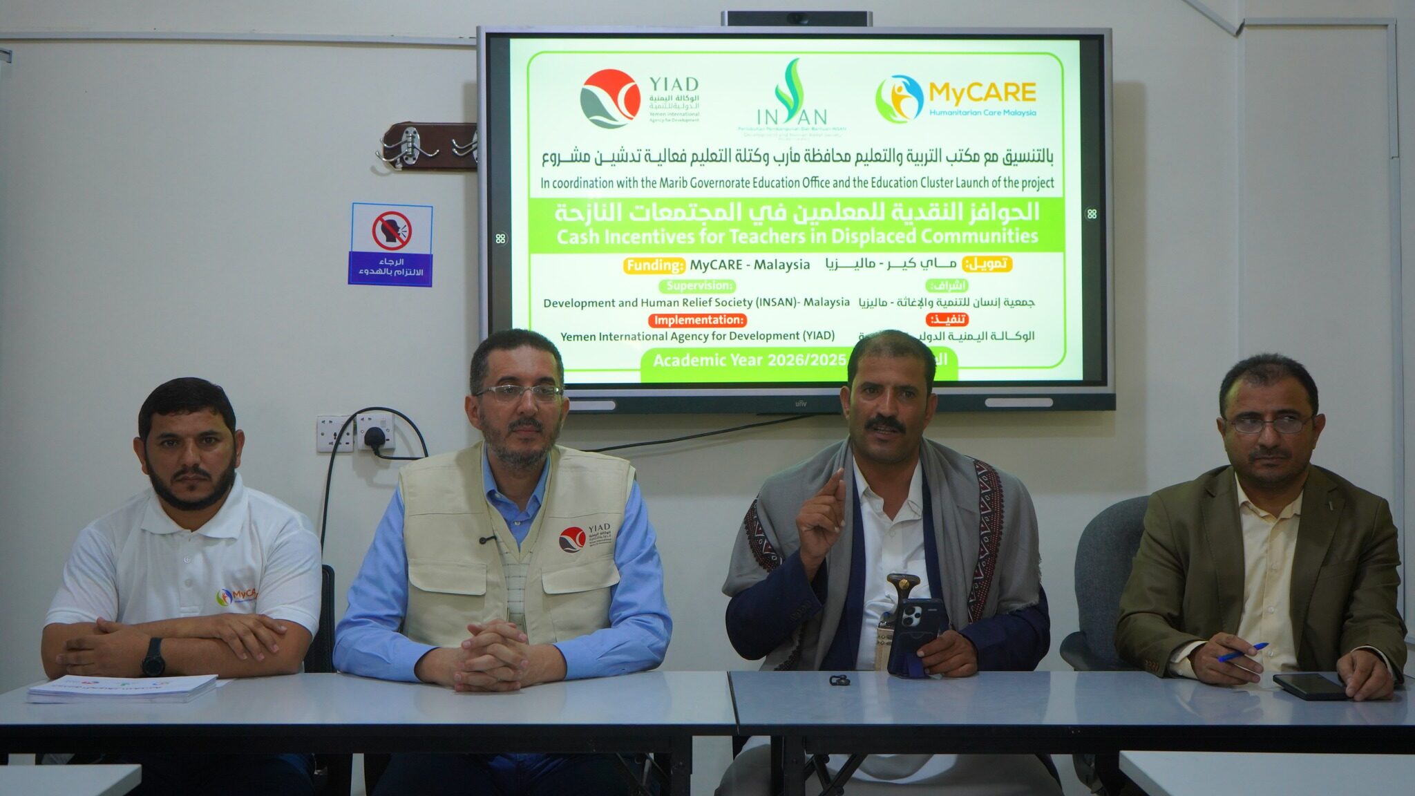 الحوافز النقدية 02