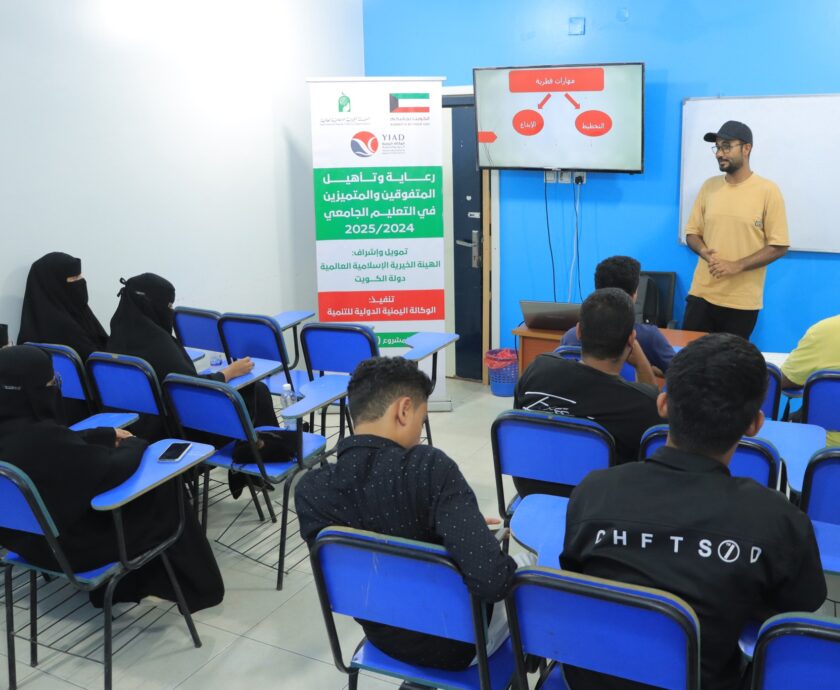 رعاية المتفوقين 01