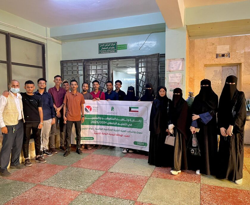 رعاية المتفوقين 06jpg