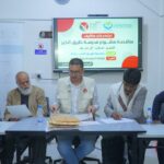 الوكالة اليمنية الدولية للتنمية تفتح مظاريف مشروعي طريق الخير وملهم التعليميين في مأرب