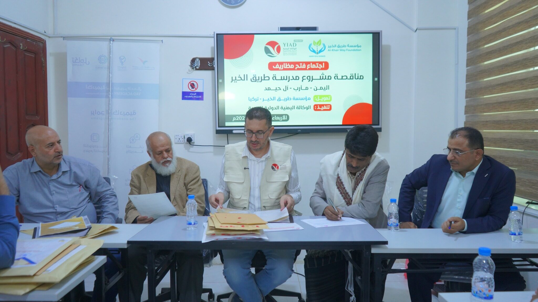 فتح مضاريف مشروع تعليمي  02