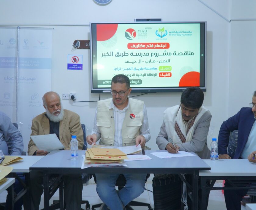 فتح مضاريف مشروع تعليمي  02