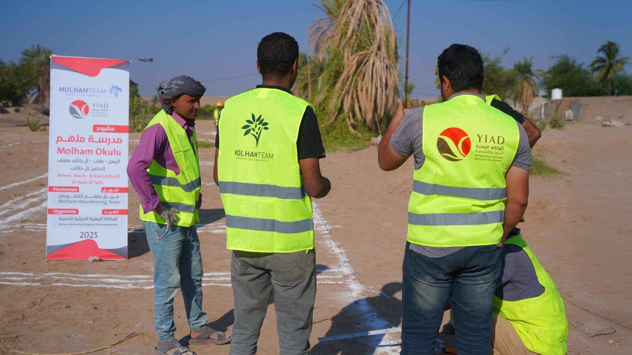 مدرسة ملهم 01