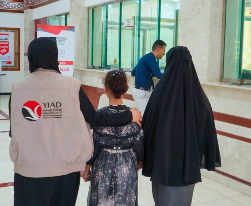 مشروع الكفالات النقدية للأيتام