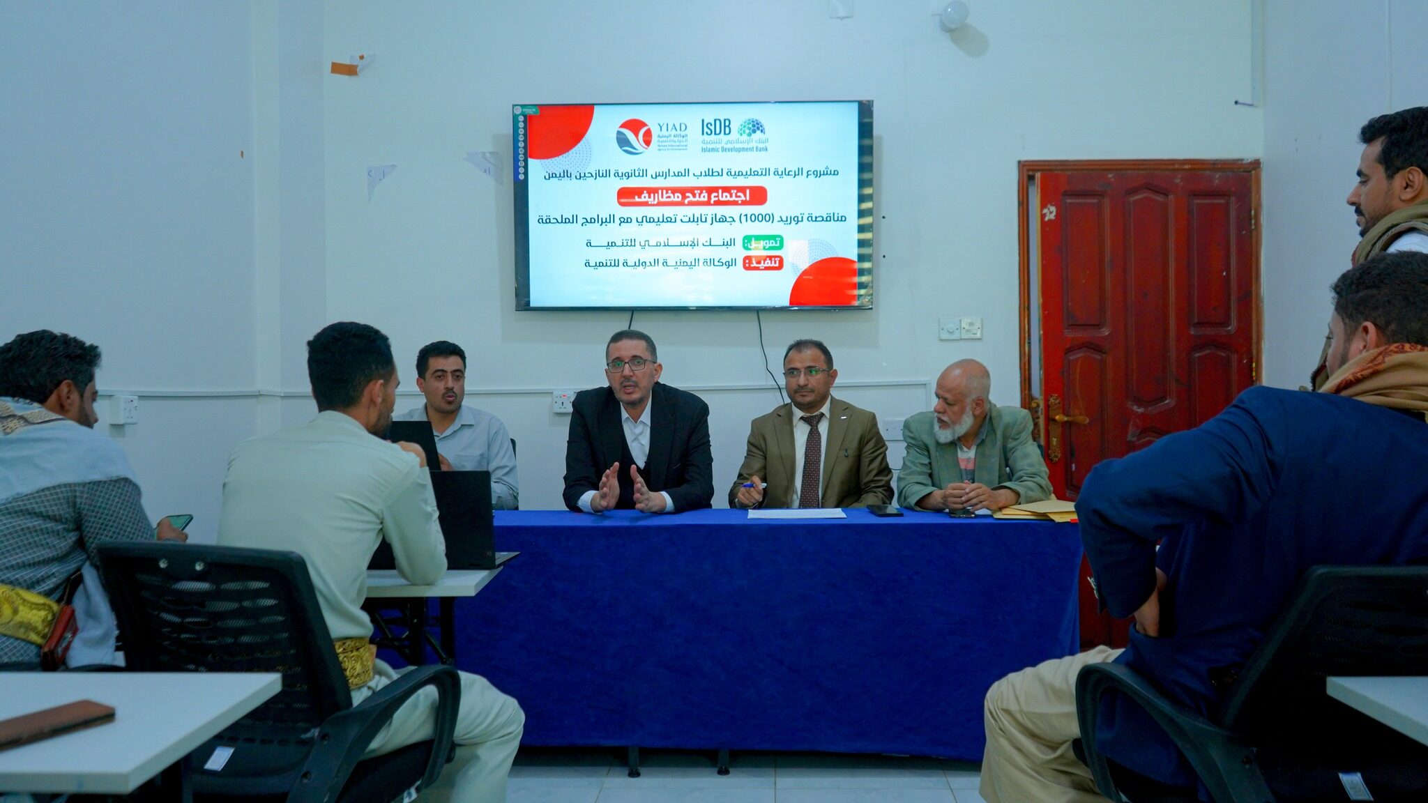 مظاريف مناقصة مشروع الرعاية التعليمية 01