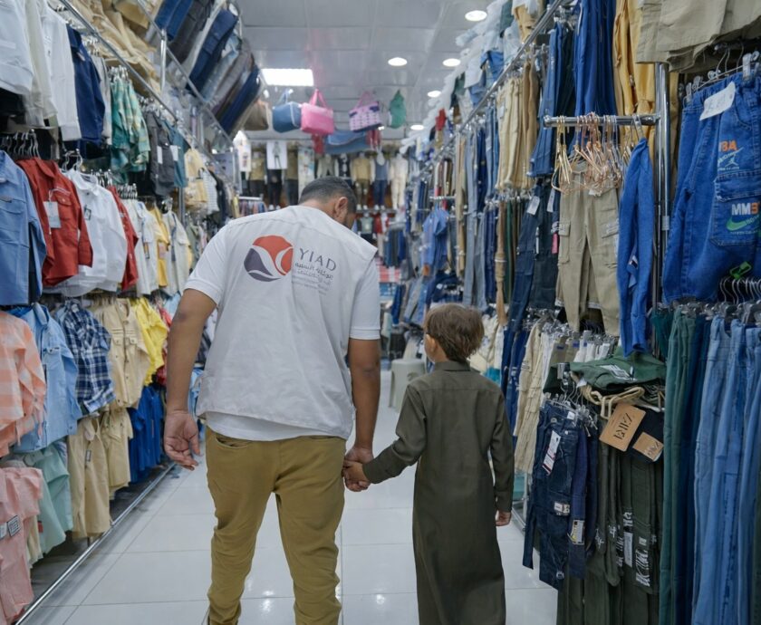 كسوة العيد 01