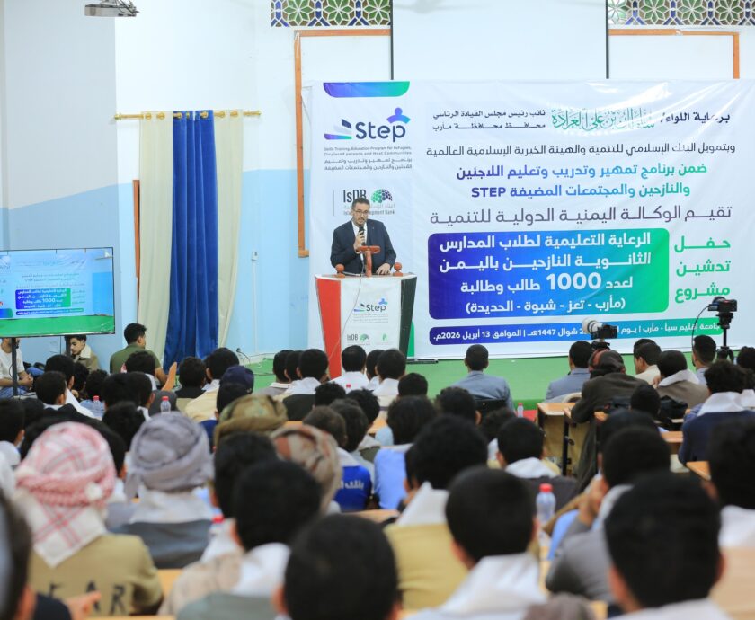 مشروع الرعاية التعليمية 01